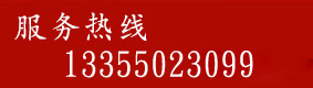 统一电池订购电话
